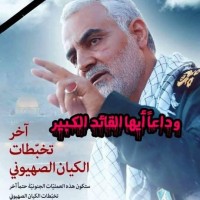 القائد الشهيد سليماني 